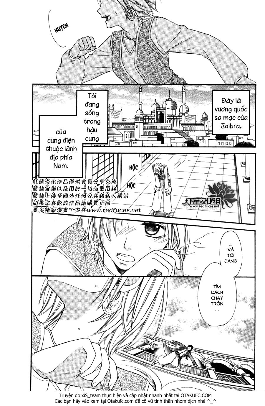 Sabaku No Harem Chapter 5 - 4