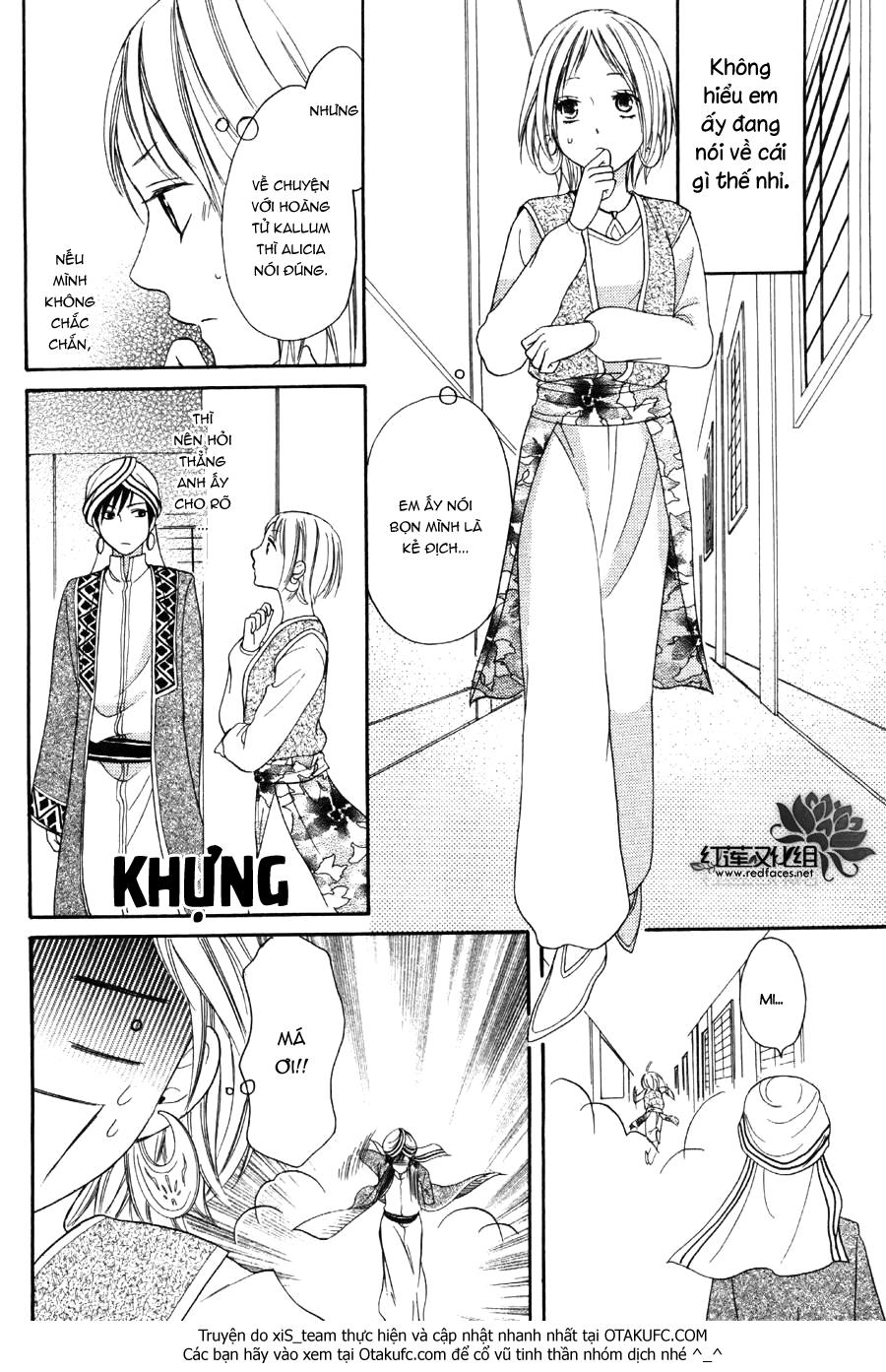 Sabaku No Harem Chapter 5 - 36