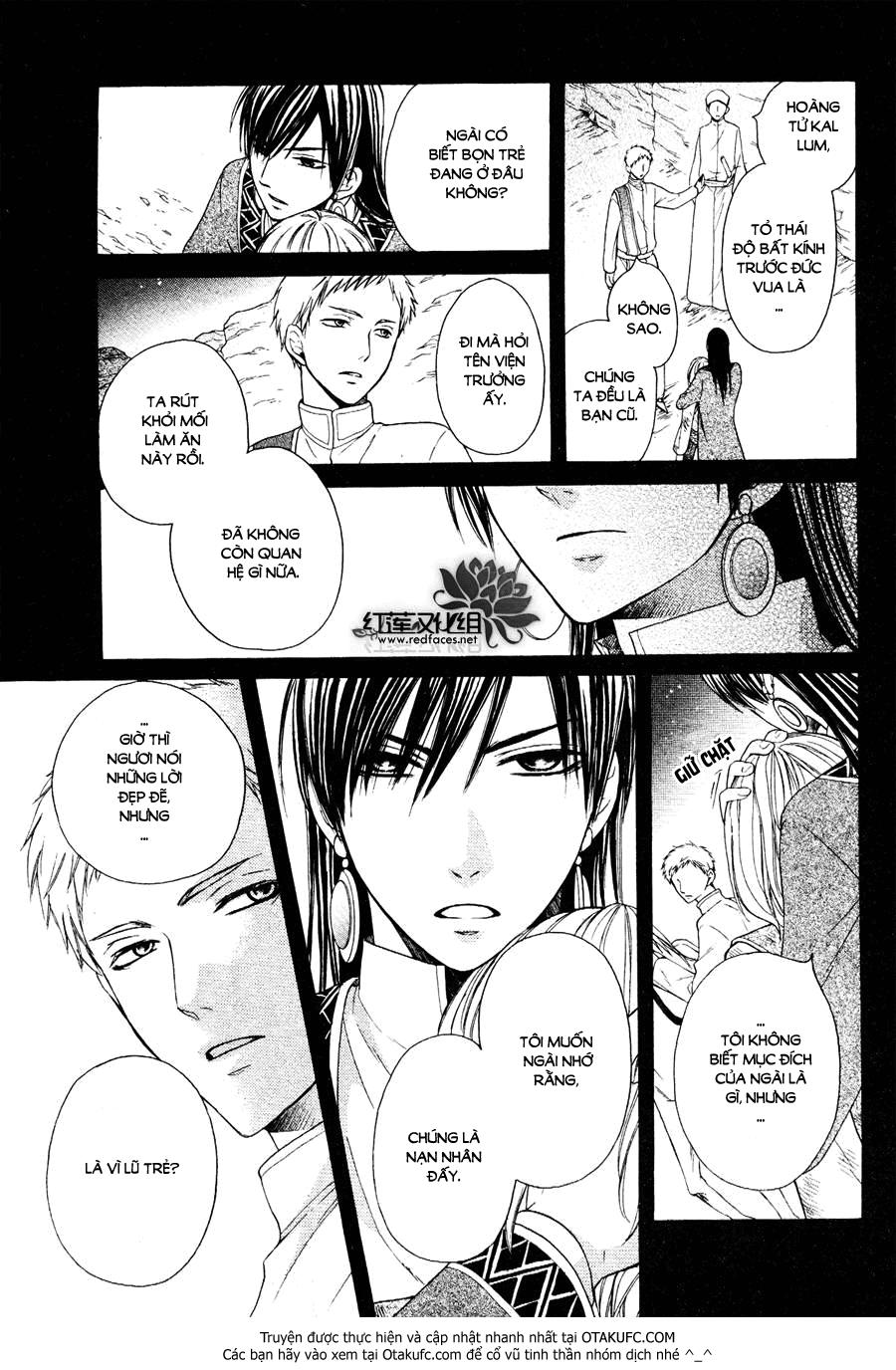 Sabaku No Harem Chapter 6 - 13
