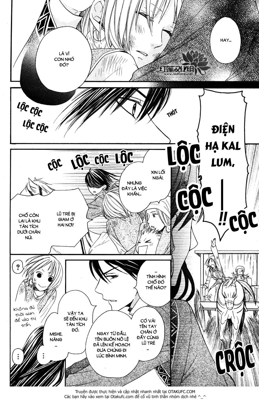 Sabaku No Harem Chapter 6 - 14