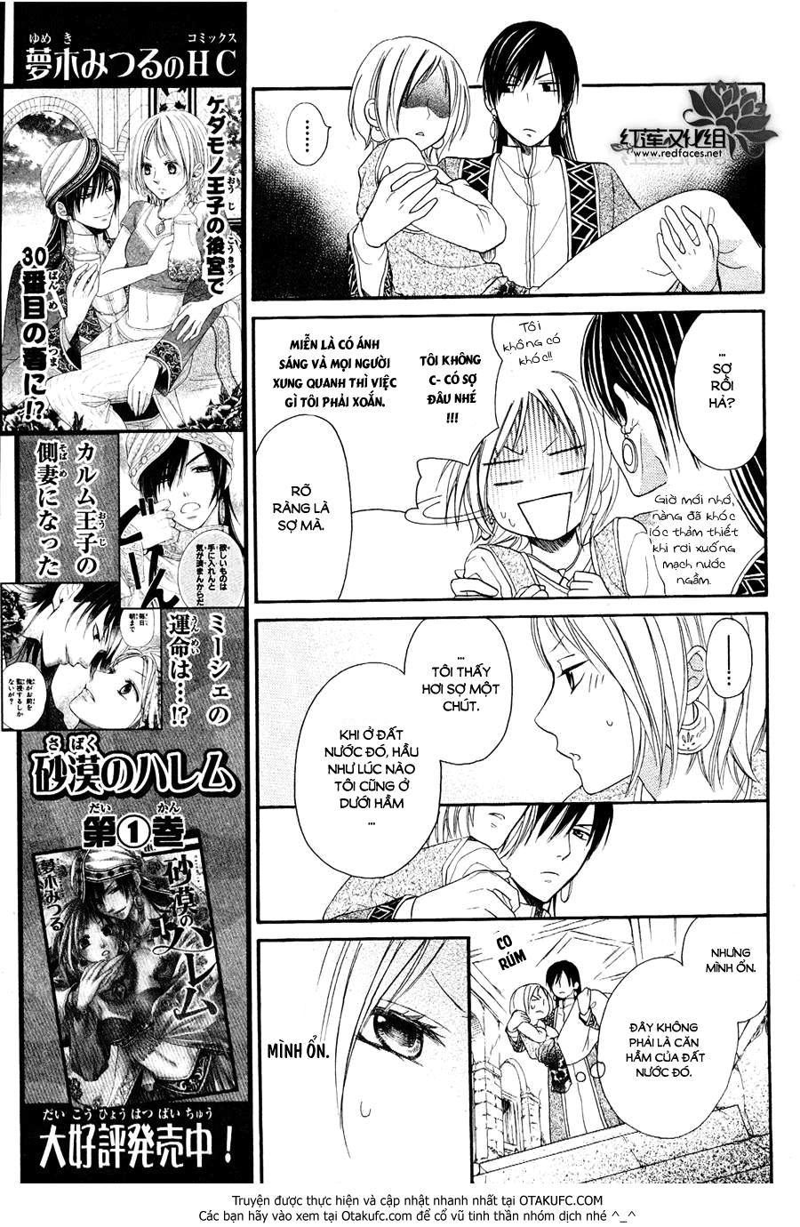 Sabaku No Harem Chapter 6 - 19