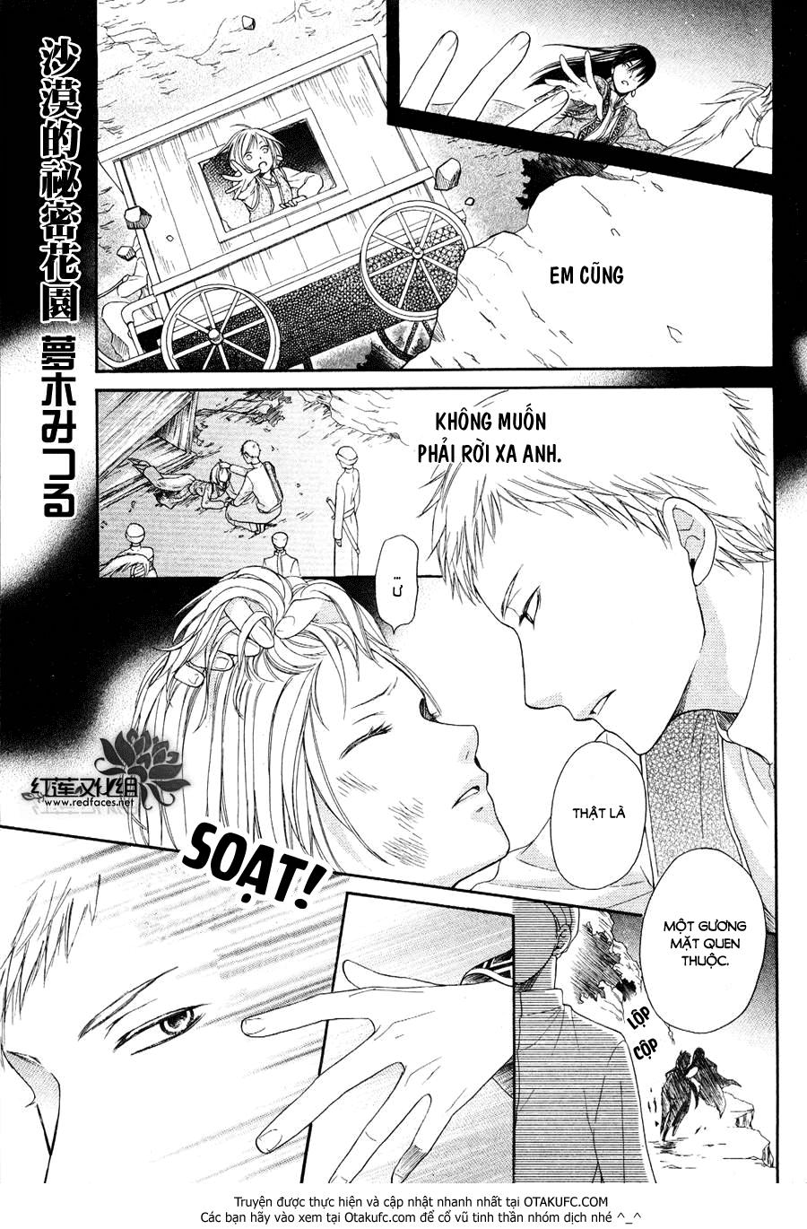 Sabaku No Harem Chapter 6 - 3