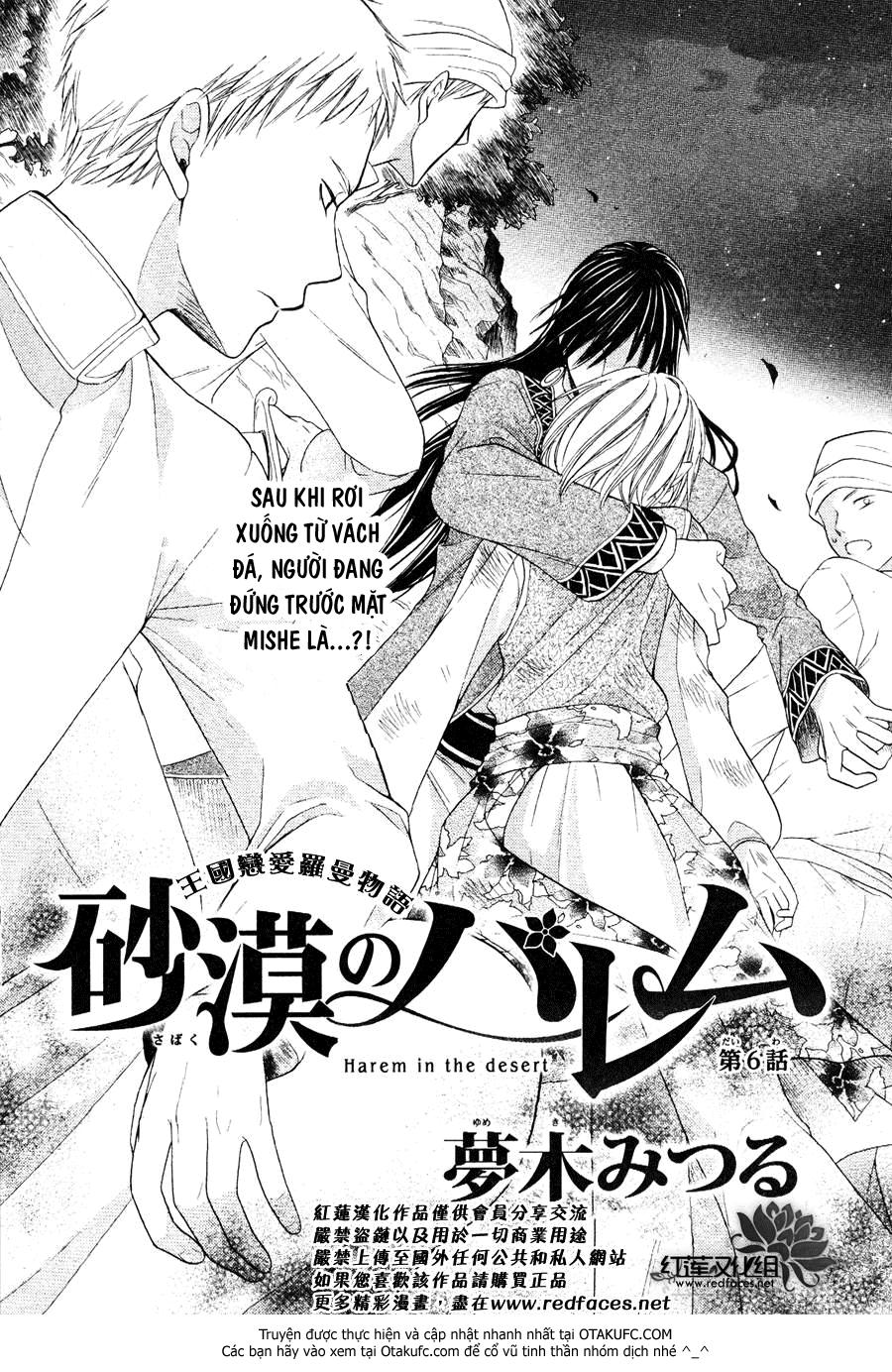 Sabaku No Harem Chapter 6 - 4