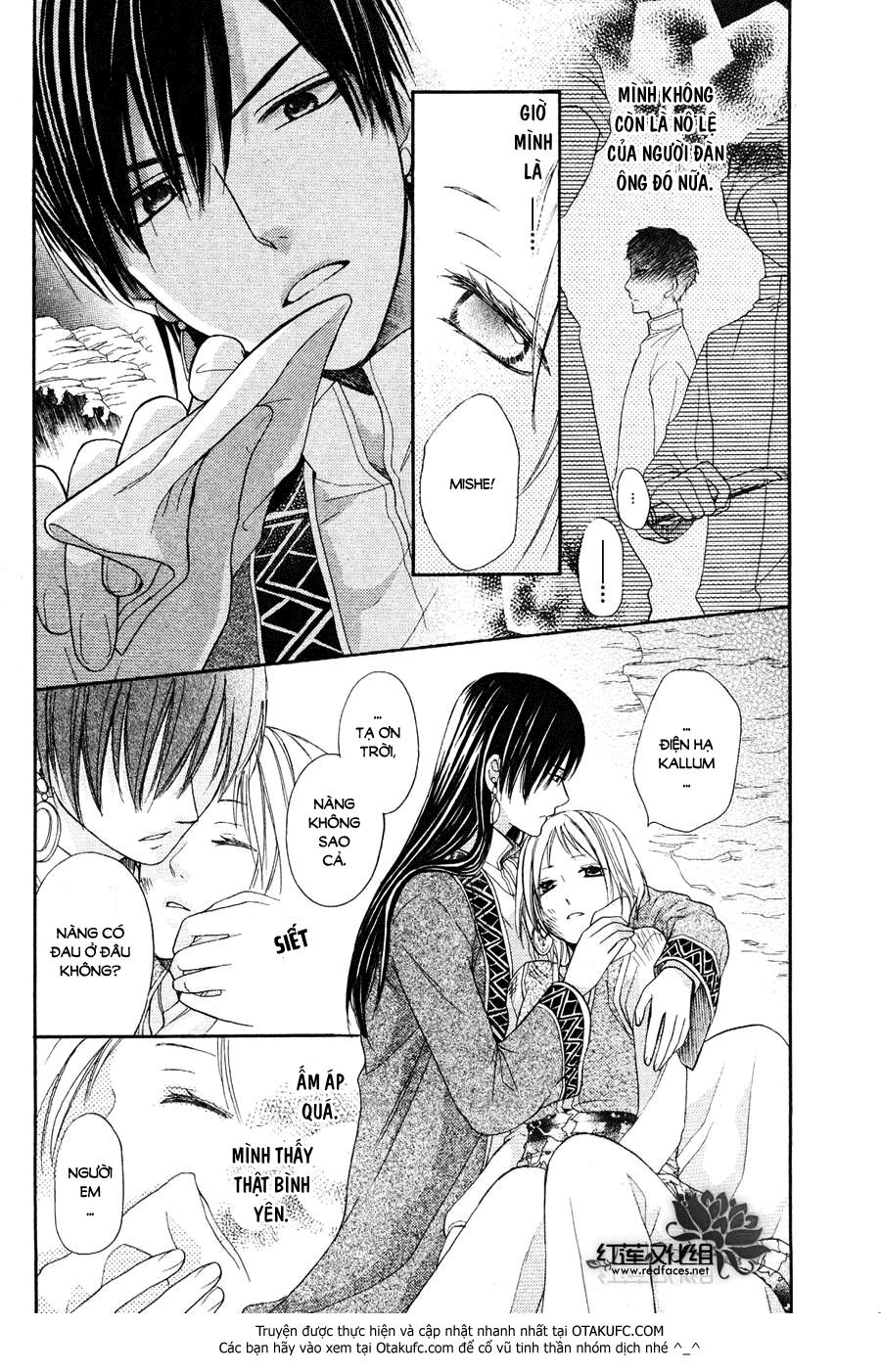 Sabaku No Harem Chapter 6 - 6
