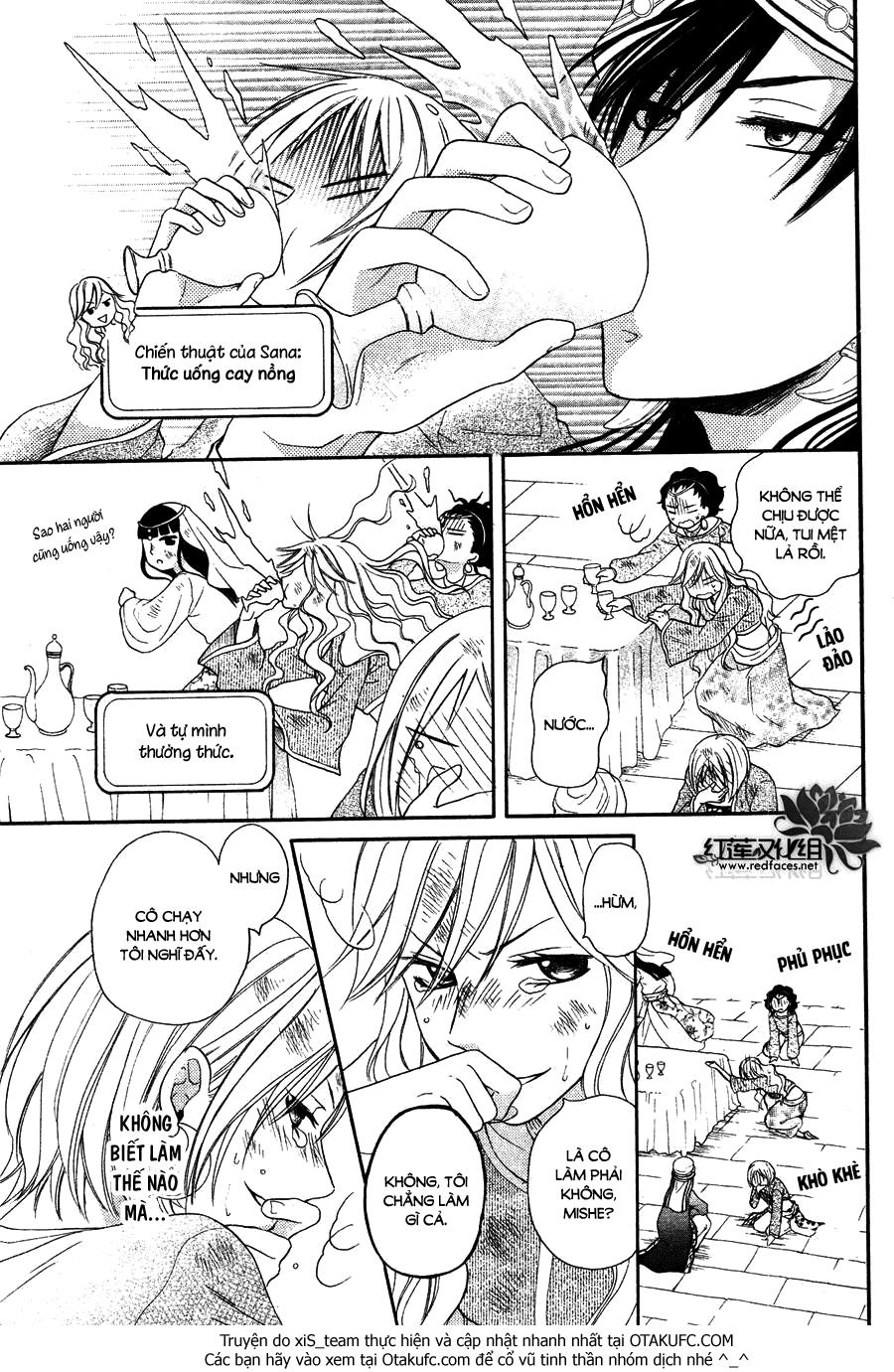 Sabaku No Harem Chapter 7 - 16