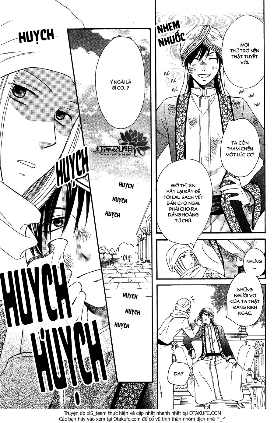 Sabaku No Harem Chapter 7 - 18
