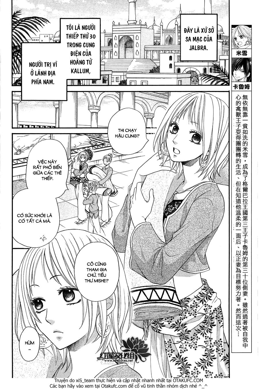 Sabaku No Harem Chapter 7 - 3