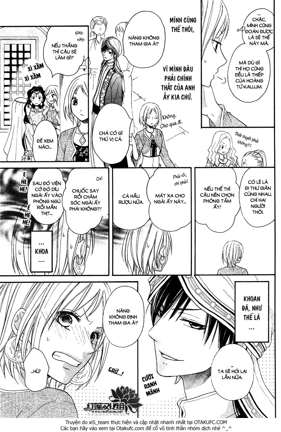 Sabaku No Harem Chapter 7 - 8