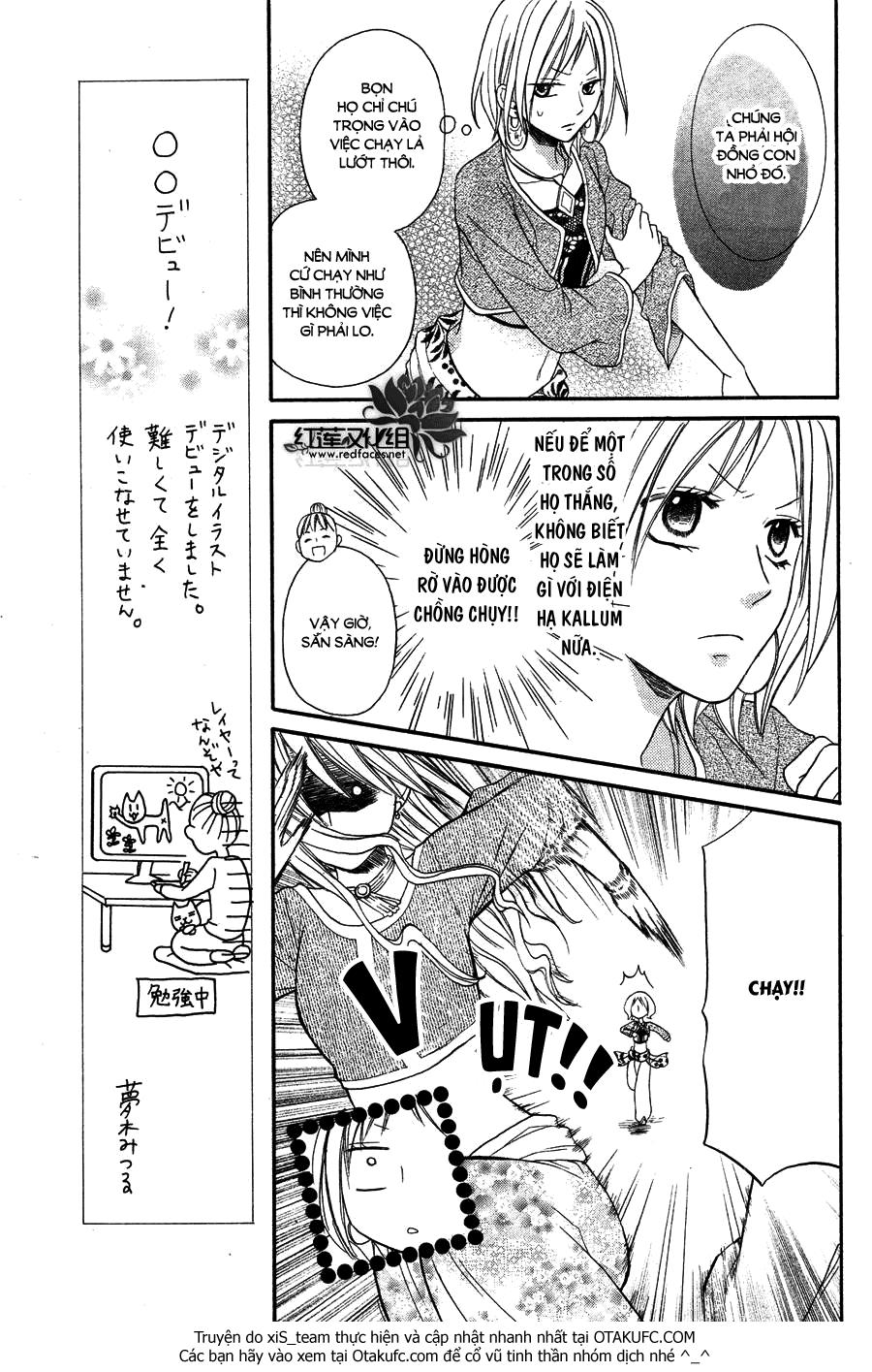 Sabaku No Harem Chapter 7 - 10