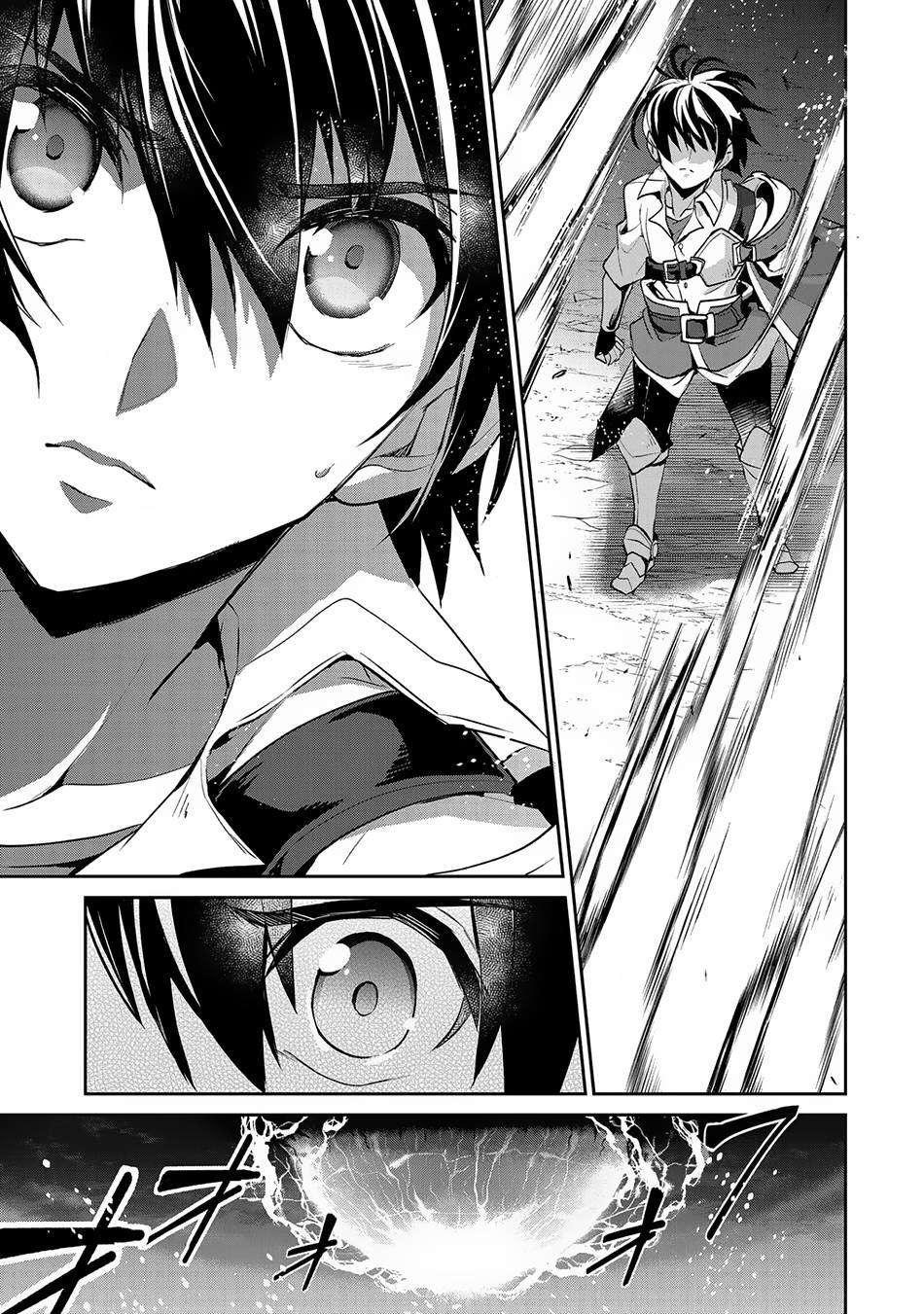 Yasei No Last Boss Ga Arawareta Chapter 18 - 21