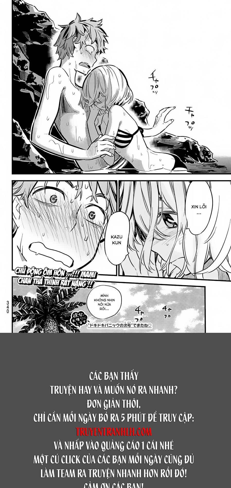 Dịch Vụ Thuê Bạn Gái Chapter 10 - 21