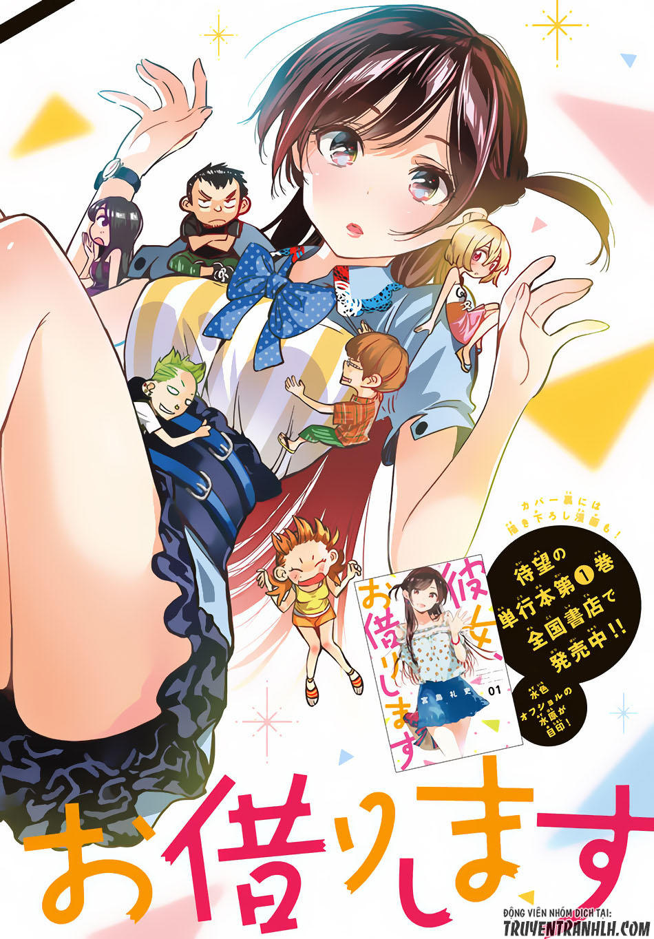 Dịch Vụ Thuê Bạn Gái Chapter 14 - 3