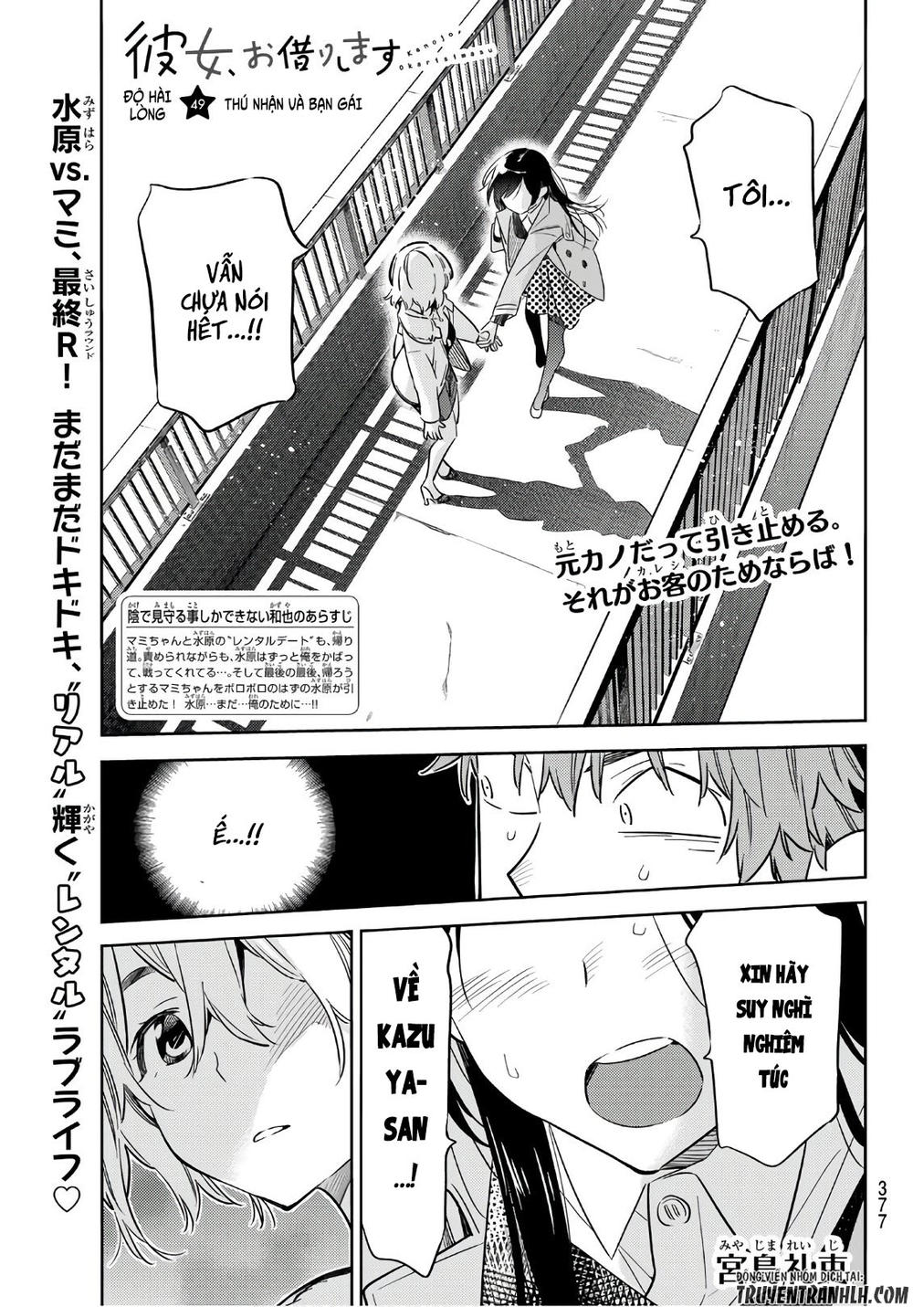 Dịch Vụ Thuê Bạn Gái Chapter 49 - 2