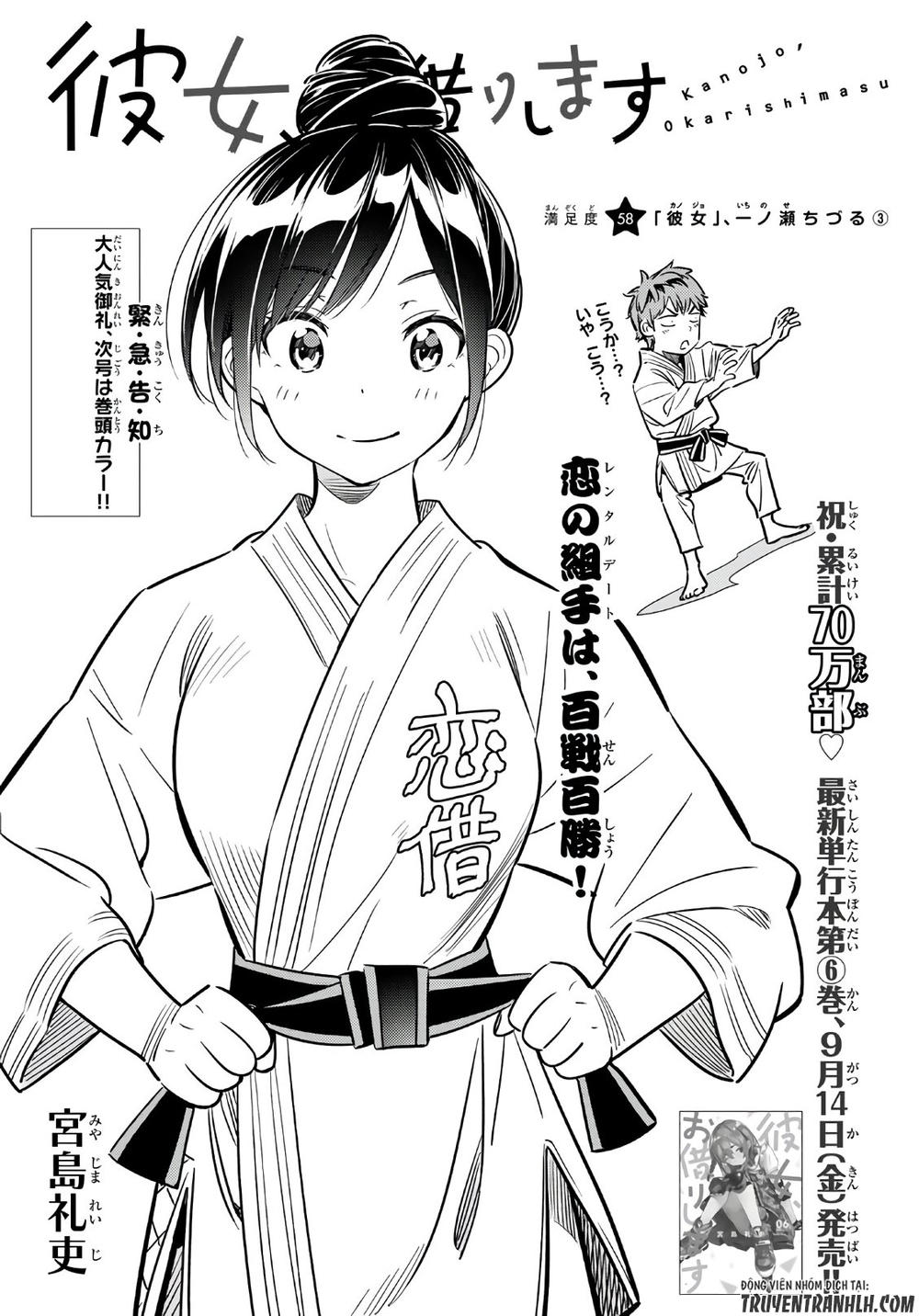 Dịch Vụ Thuê Bạn Gái Chapter 58 - 2