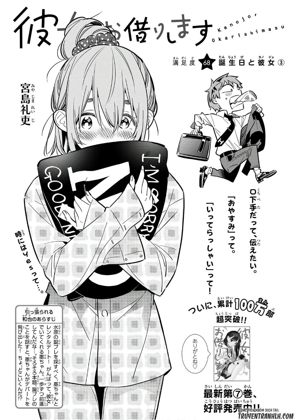 Dịch Vụ Thuê Bạn Gái Chapter 68 - 3