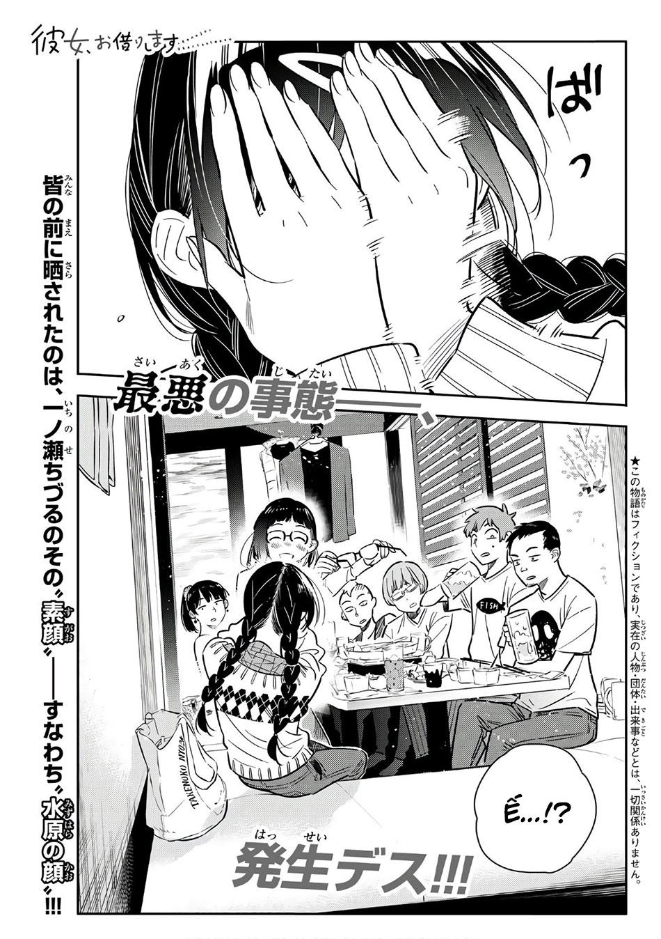 Dịch Vụ Thuê Bạn Gái Chapter 72 - 2