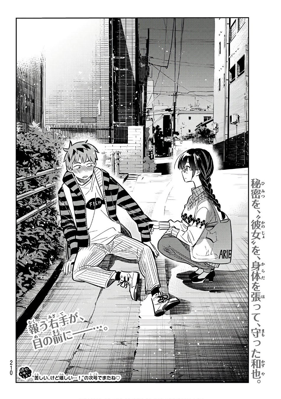 Dịch Vụ Thuê Bạn Gái Chapter 72 - 23