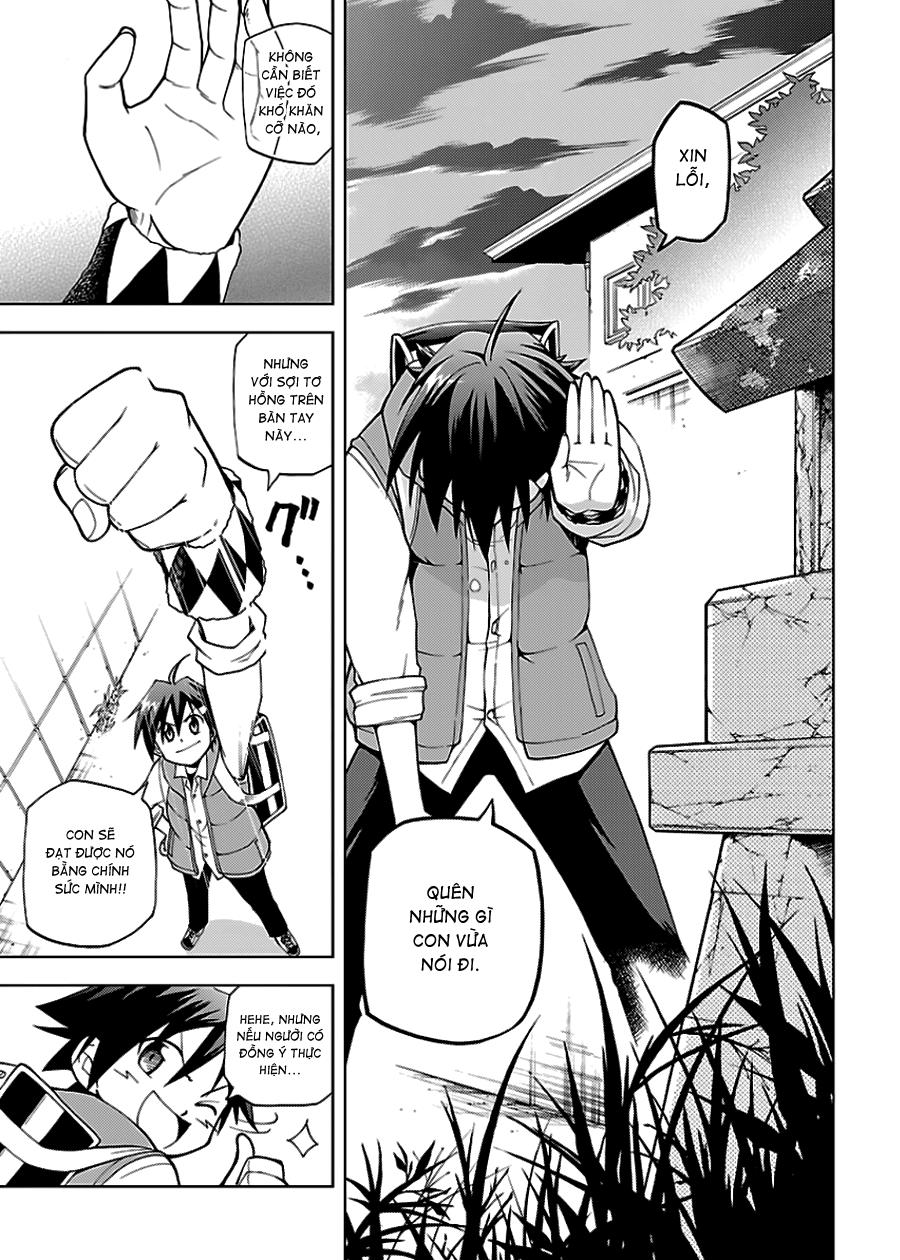 Gan Kon Chapter 1 - 16