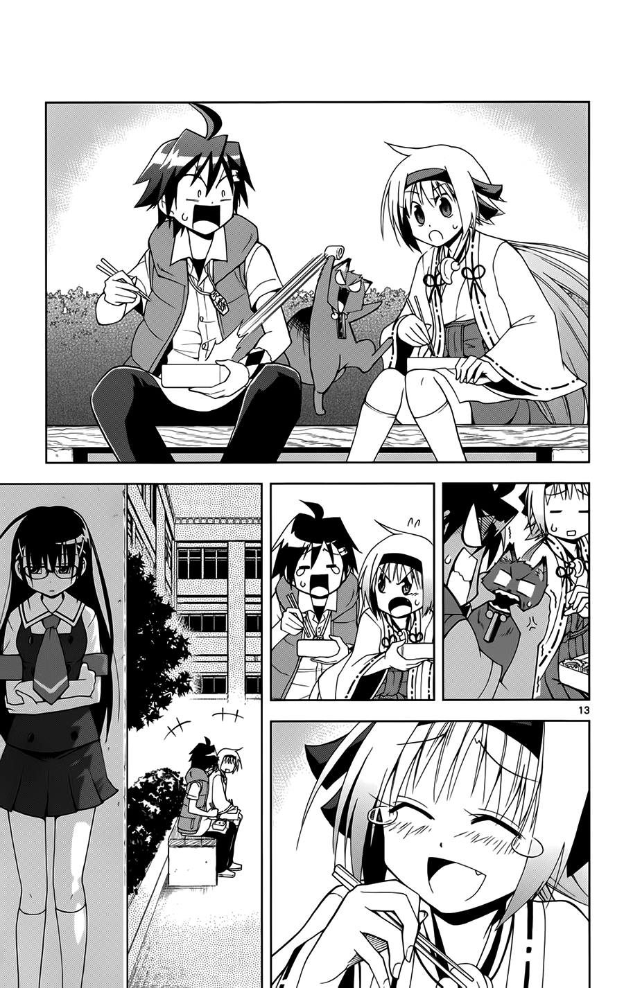 Gan Kon Chapter 12 - 14