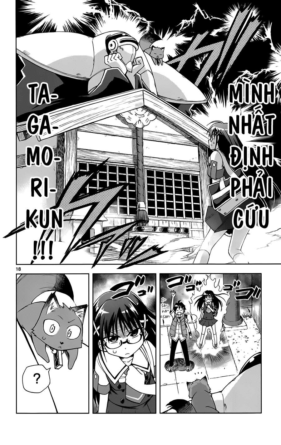 Gan Kon Chapter 12 - 19