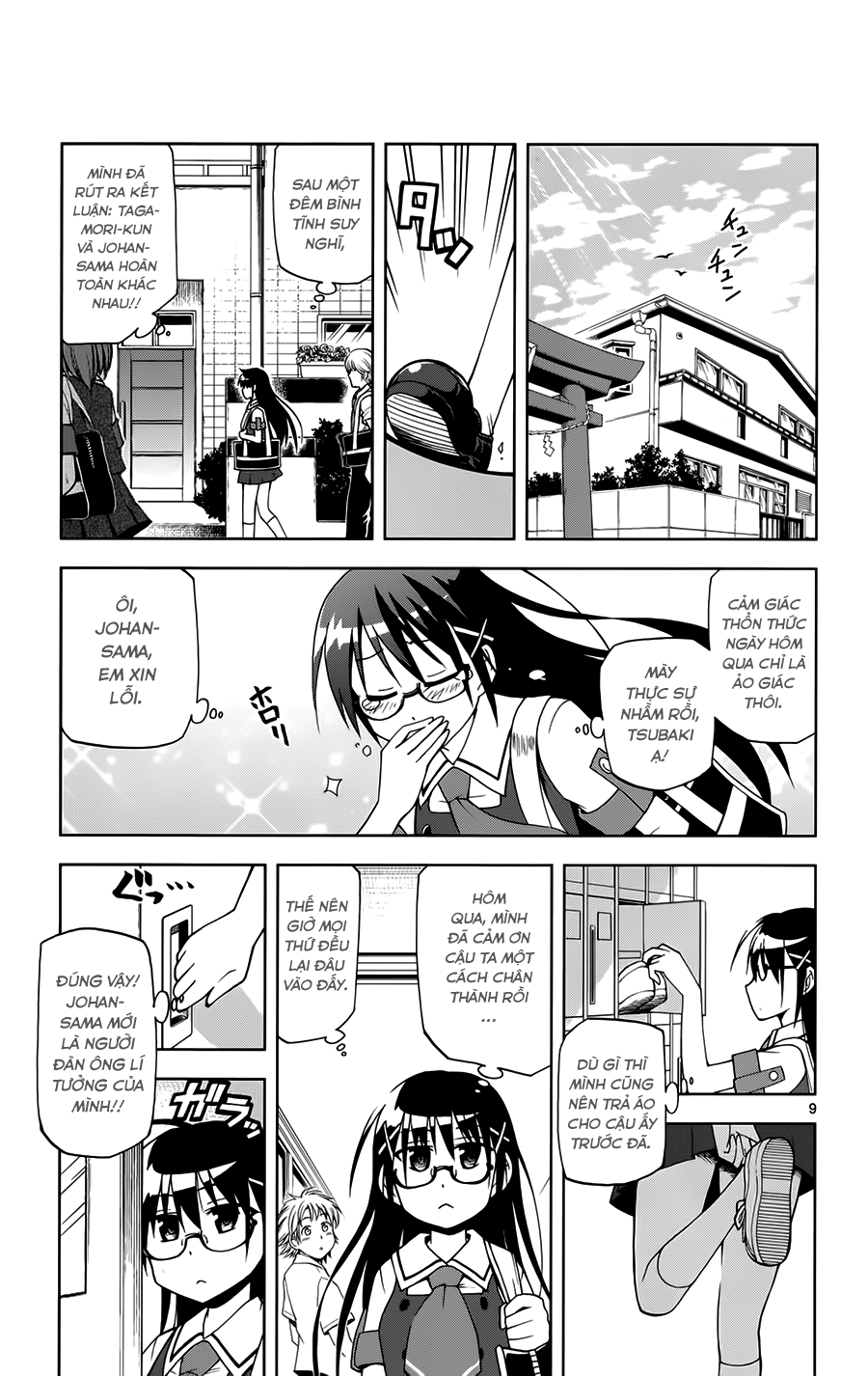 Gan Kon Chapter 12 - 10