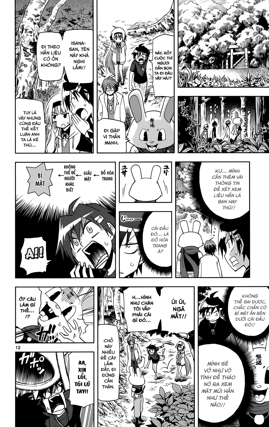 Gan Kon Chapter 14 - 12
