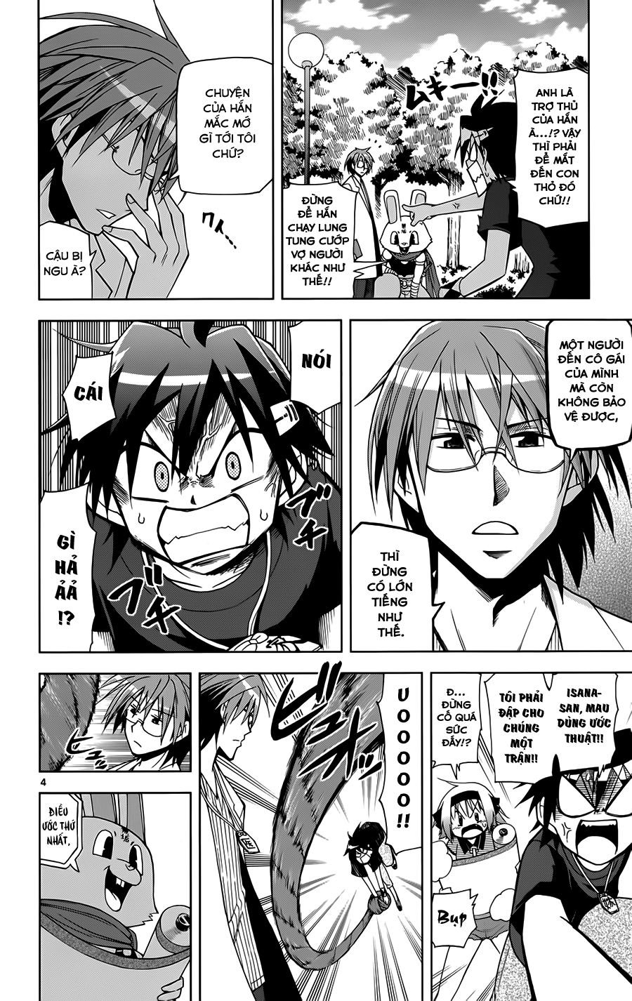 Gan Kon Chapter 14 - 5