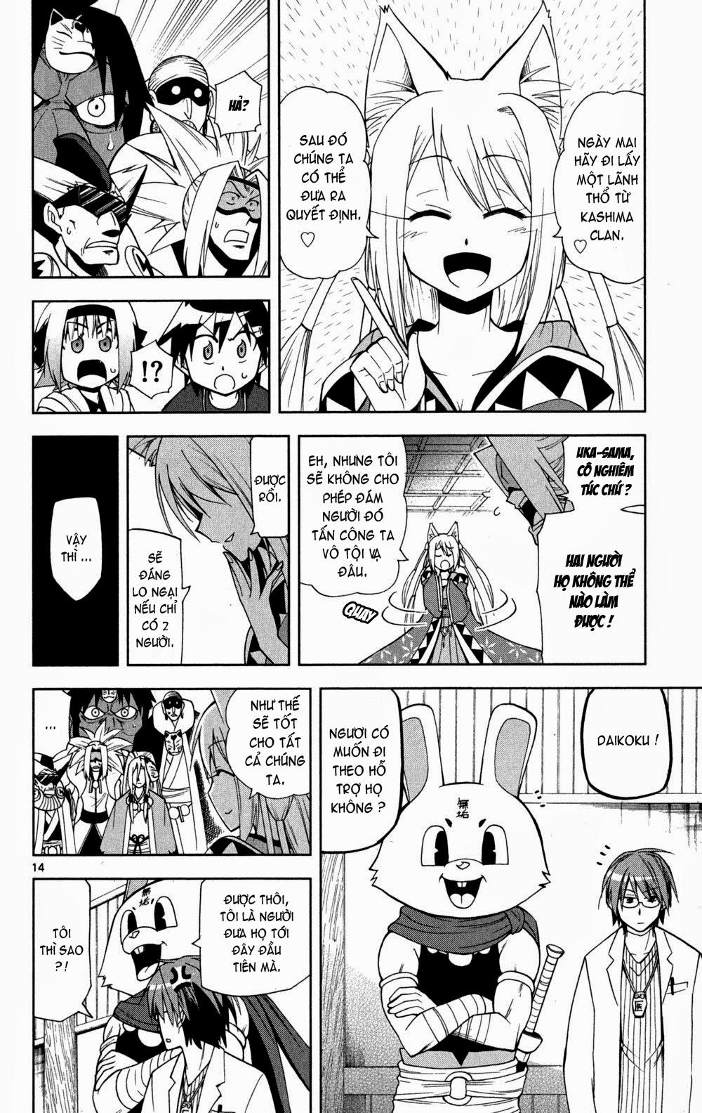 Gan Kon Chapter 15 - 15