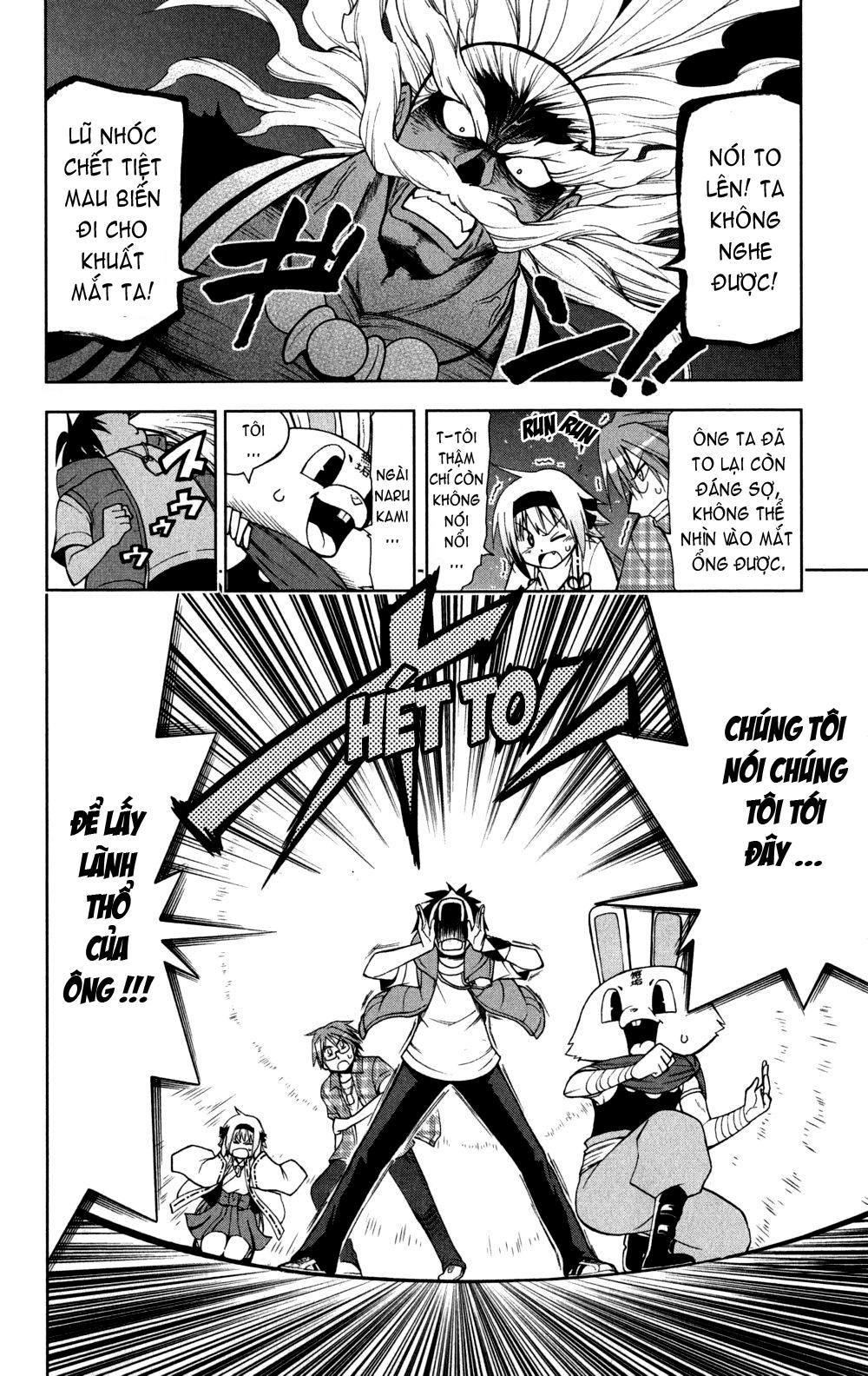 Gan Kon Chapter 16 - 15