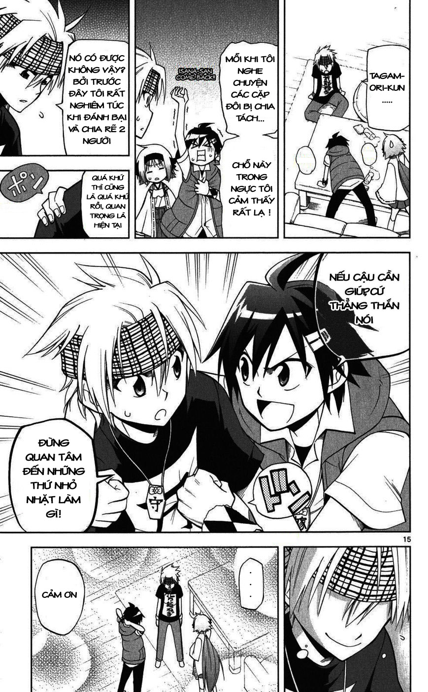 Gan Kon Chapter 23 - 16