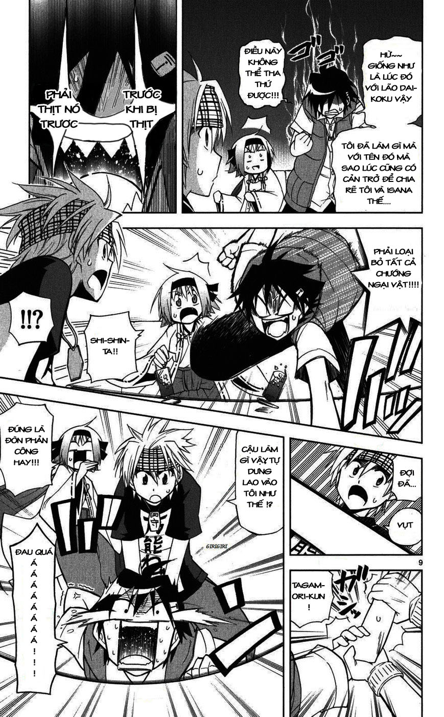 Gan Kon Chapter 23 - 10