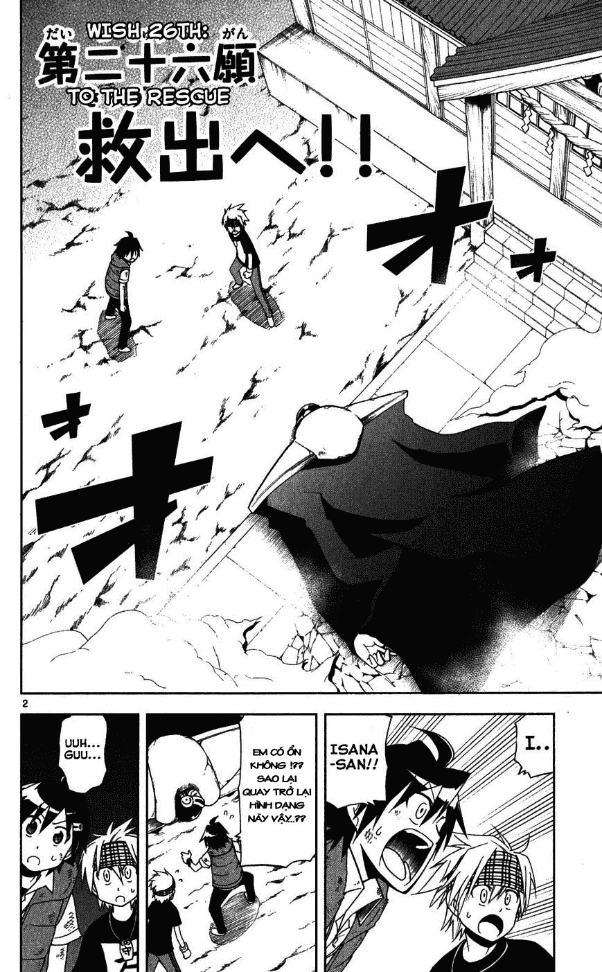 Gan Kon Chapter 26 - 3