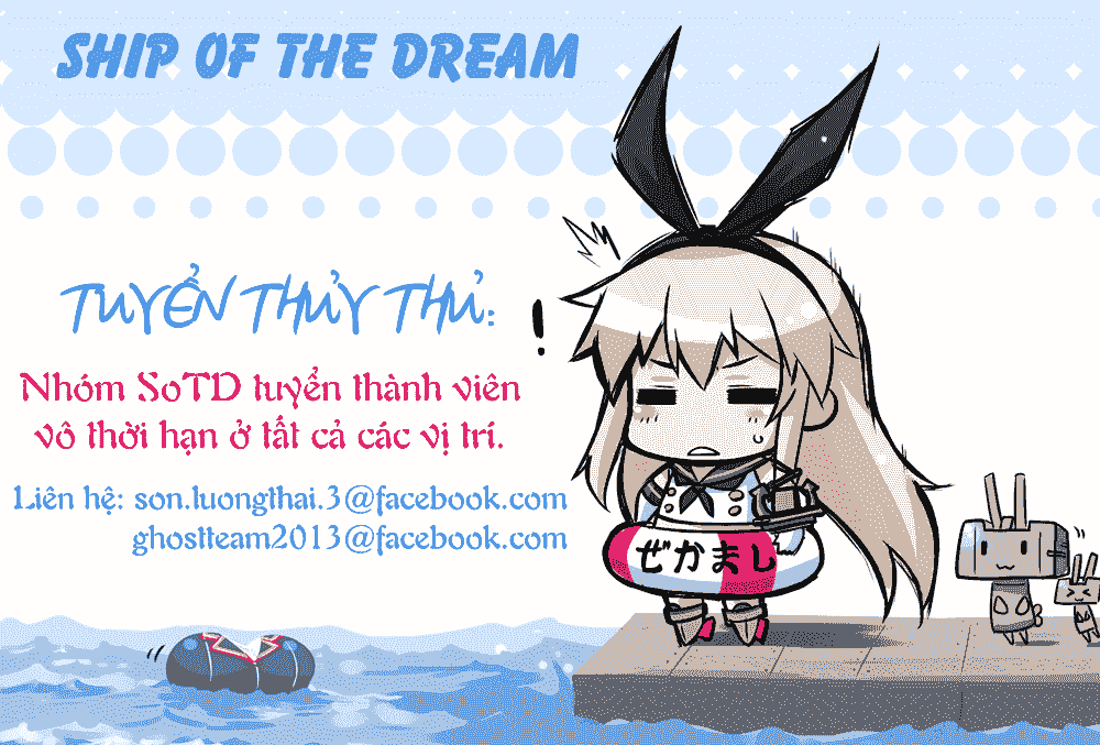 Gan Kon Chapter 26 - 21