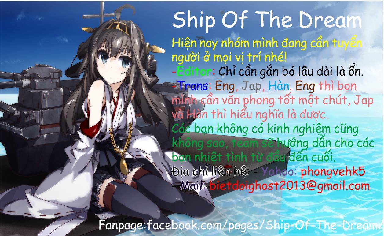 Gan Kon Chapter 28 - 1