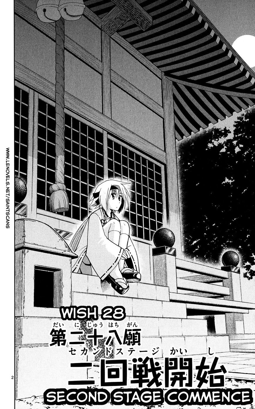 Gan Kon Chapter 28 - 3