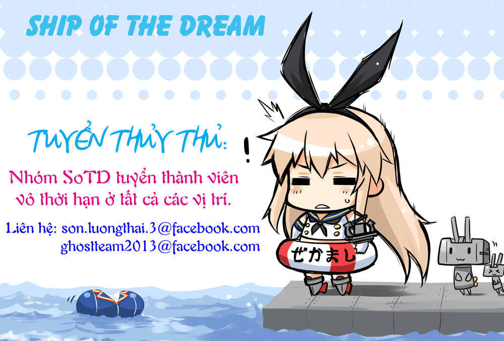Gan Kon Chapter 28 - 21