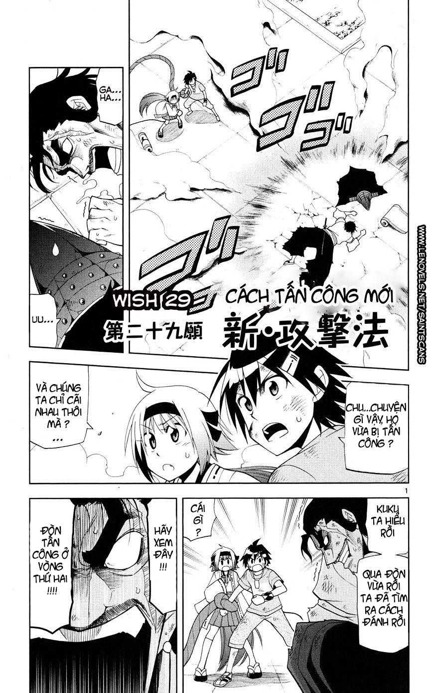 Gan Kon Chapter 29 - 2