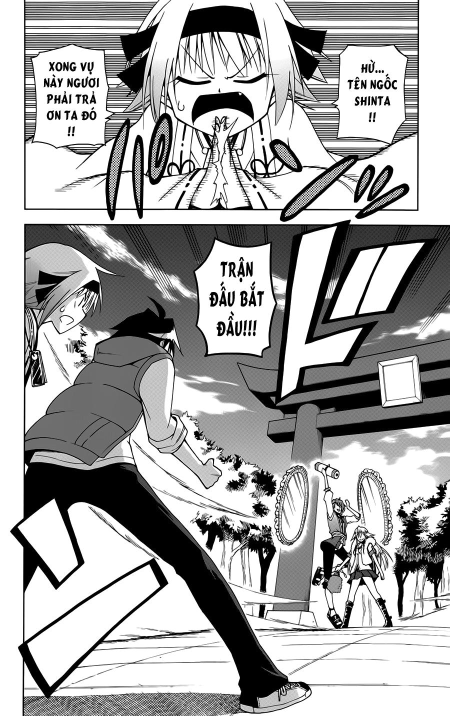 Gan Kon Chapter 3 - 27