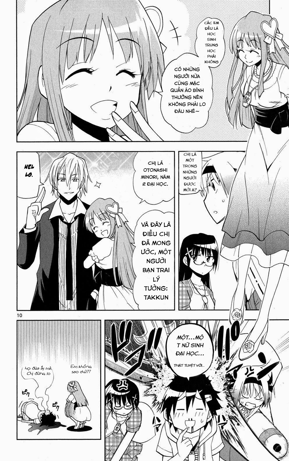 Gan Kon Chapter 30 - 11