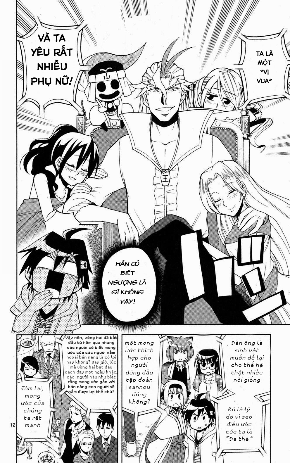 Gan Kon Chapter 30 - 13