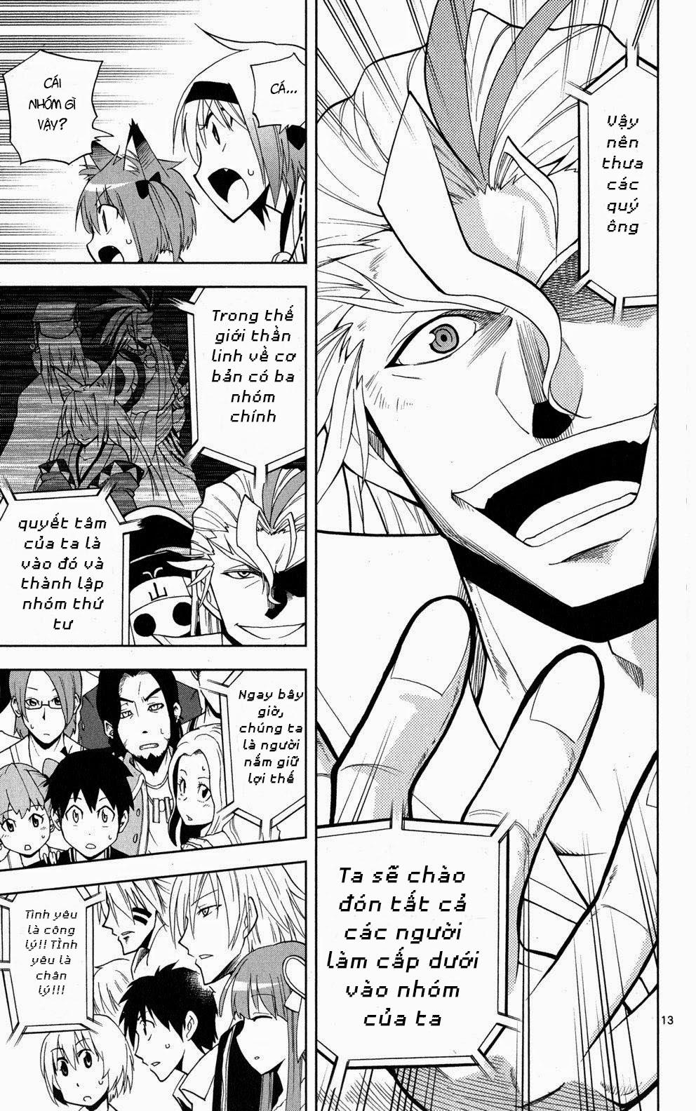 Gan Kon Chapter 30 - 14