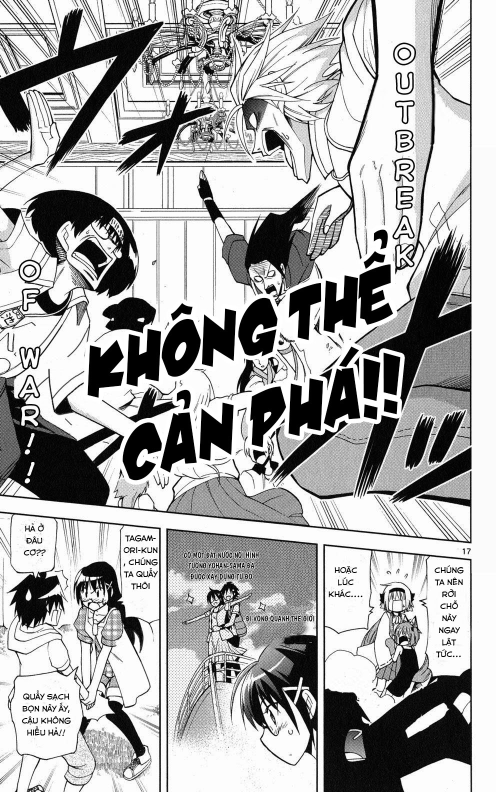Gan Kon Chapter 30 - 18