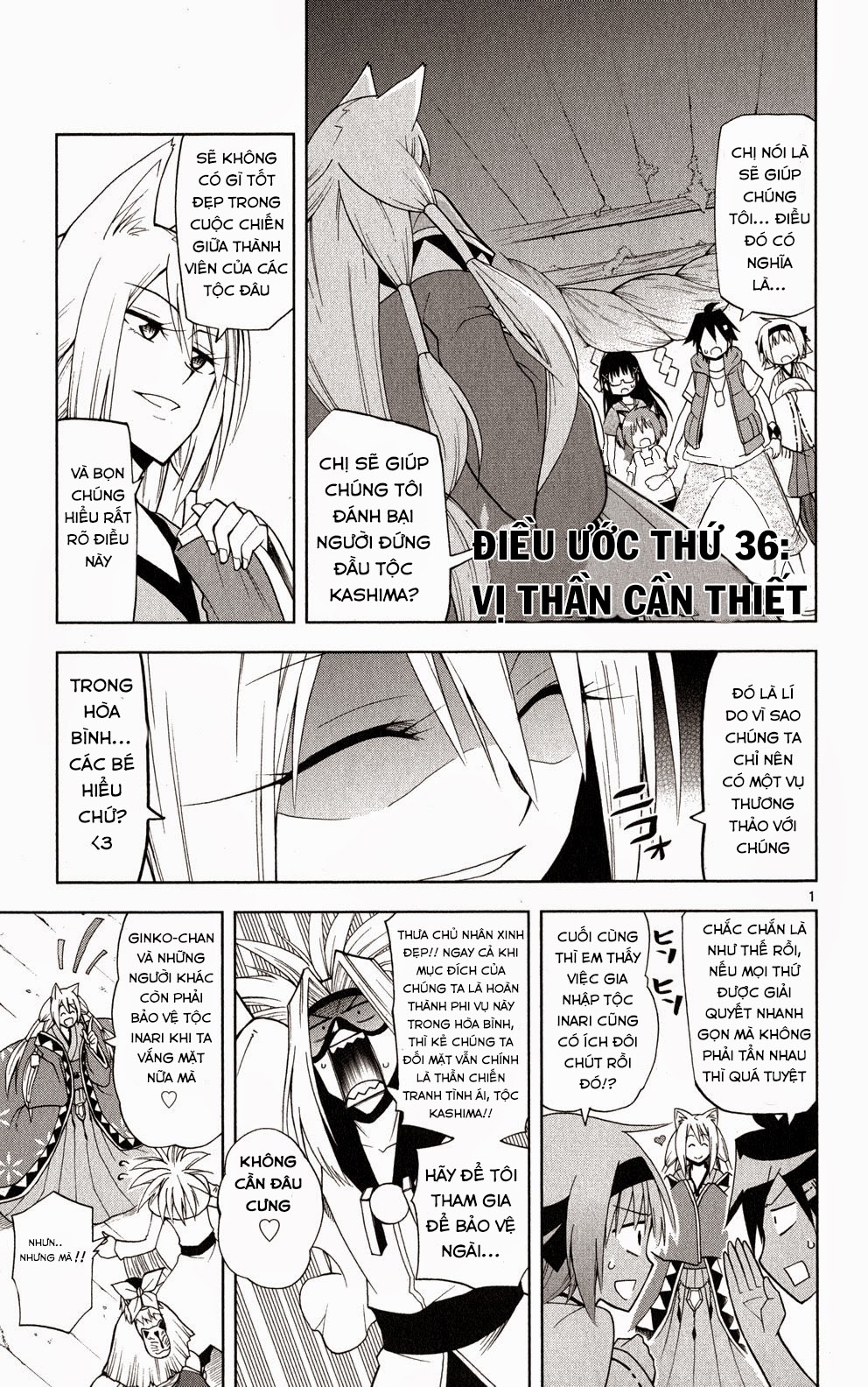 Gan Kon Chapter 36 - 2