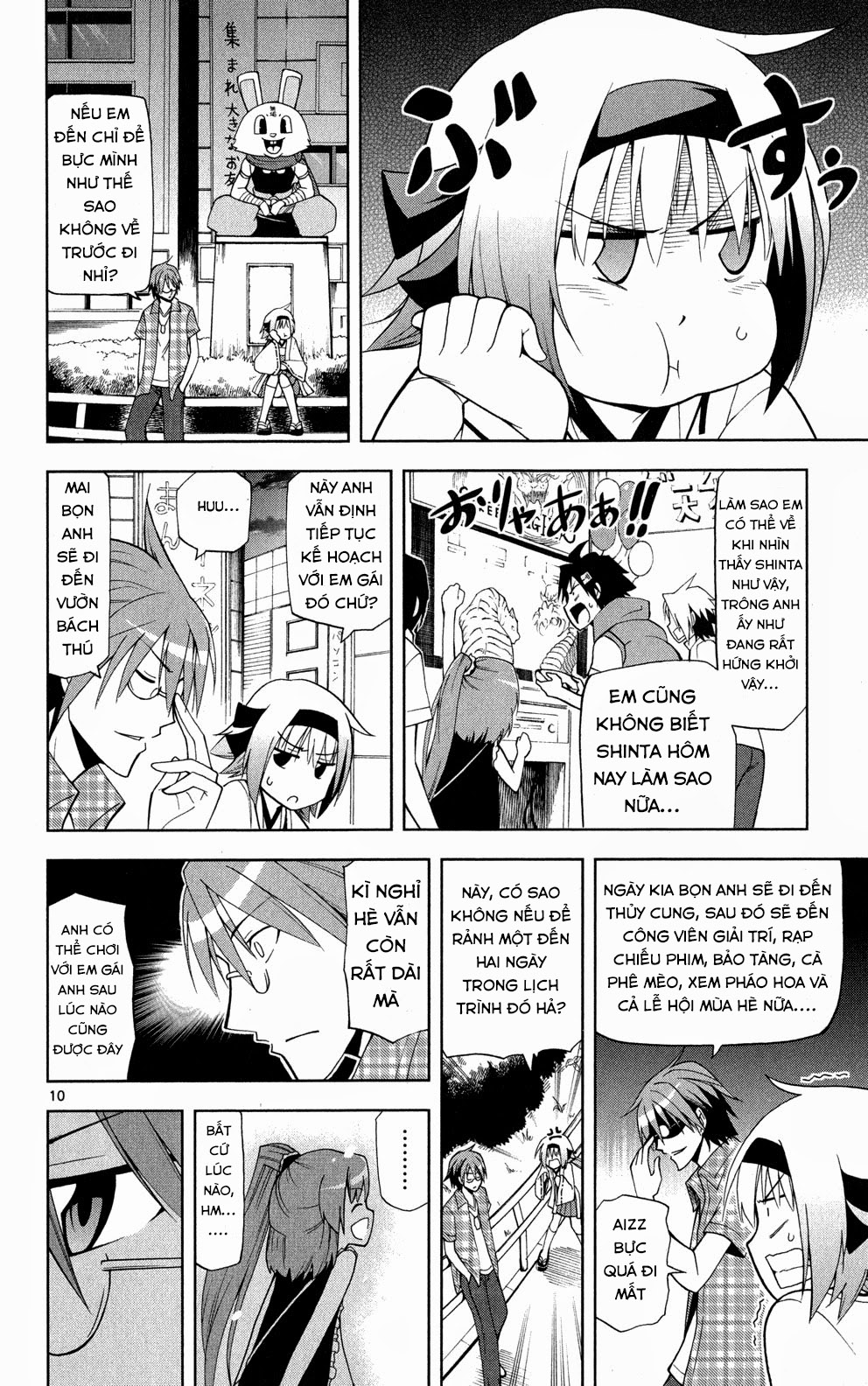 Gan Kon Chapter 36 - 11