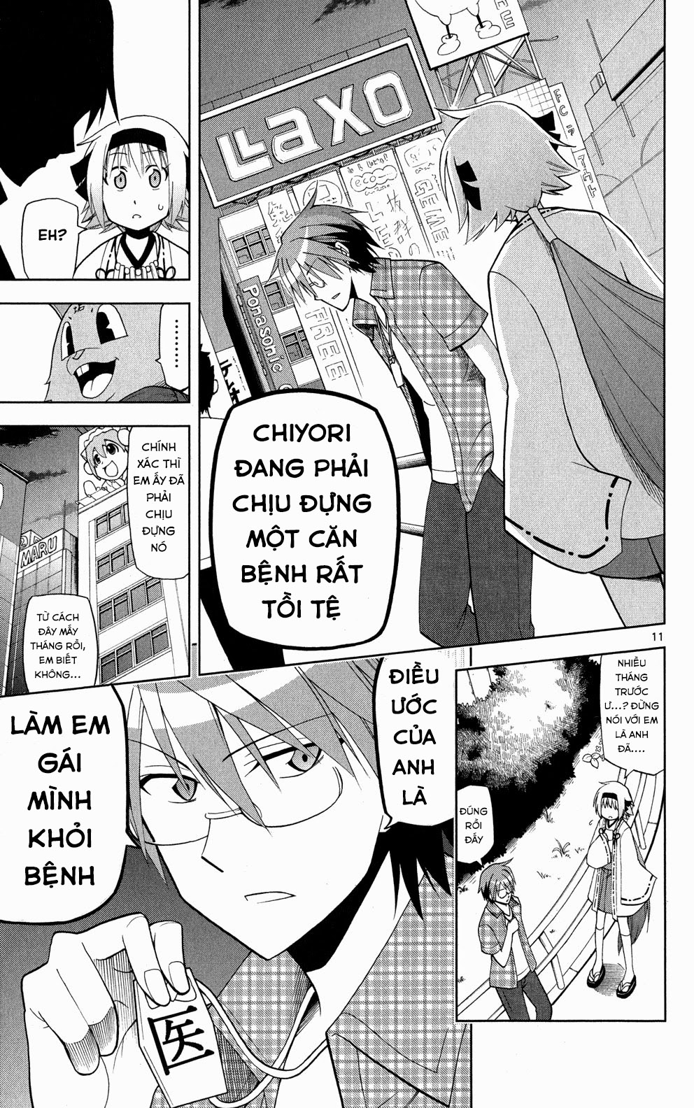 Gan Kon Chapter 36 - 12