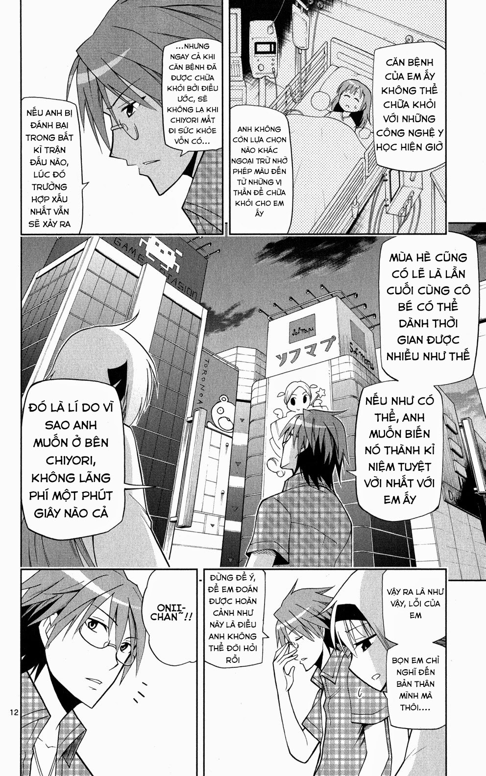 Gan Kon Chapter 36 - 13