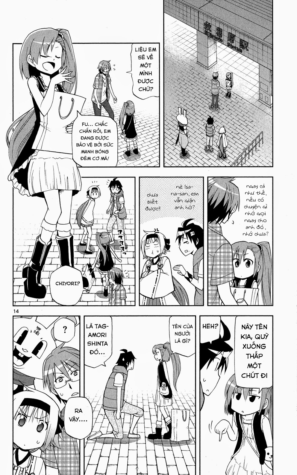 Gan Kon Chapter 36 - 15