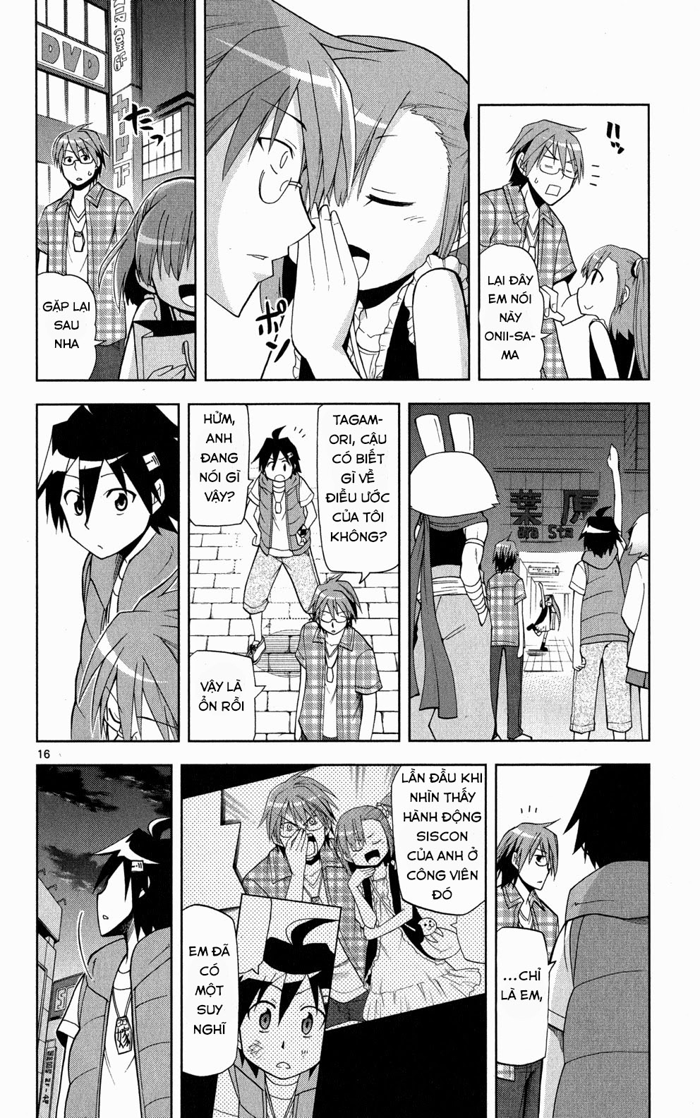 Gan Kon Chapter 36 - 17