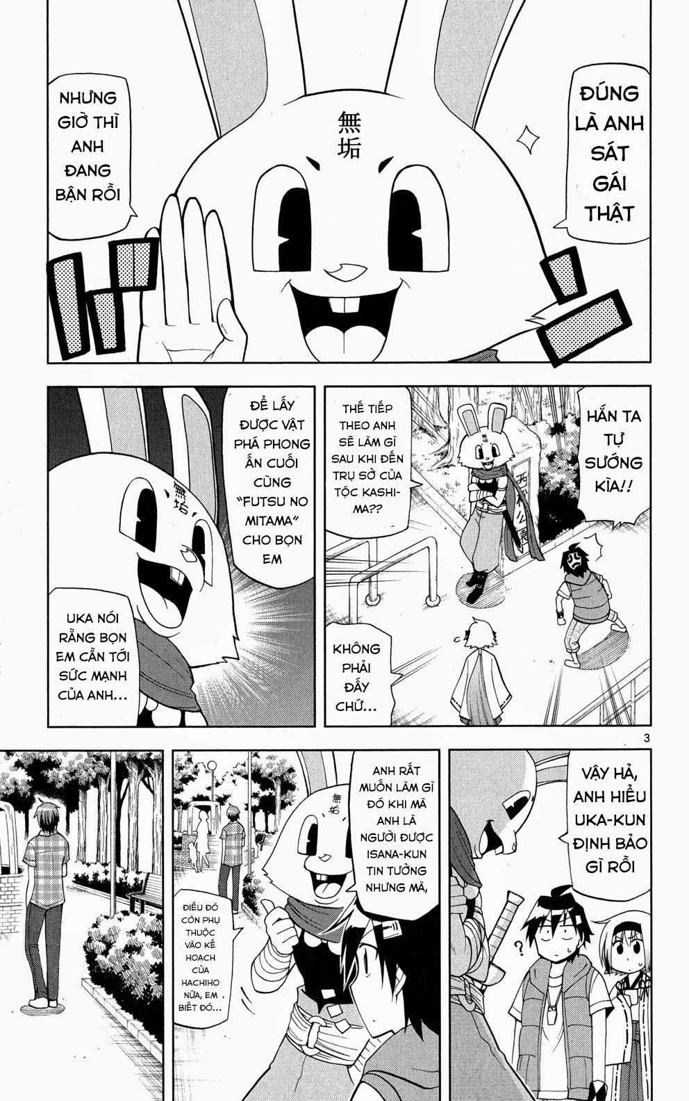 Gan Kon Chapter 36 - 4