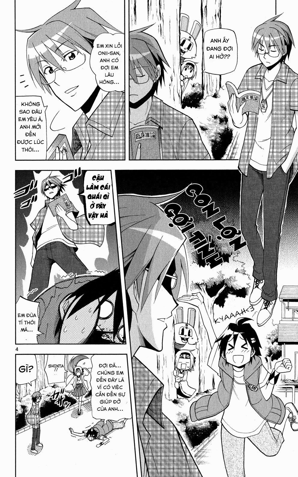 Gan Kon Chapter 36 - 5